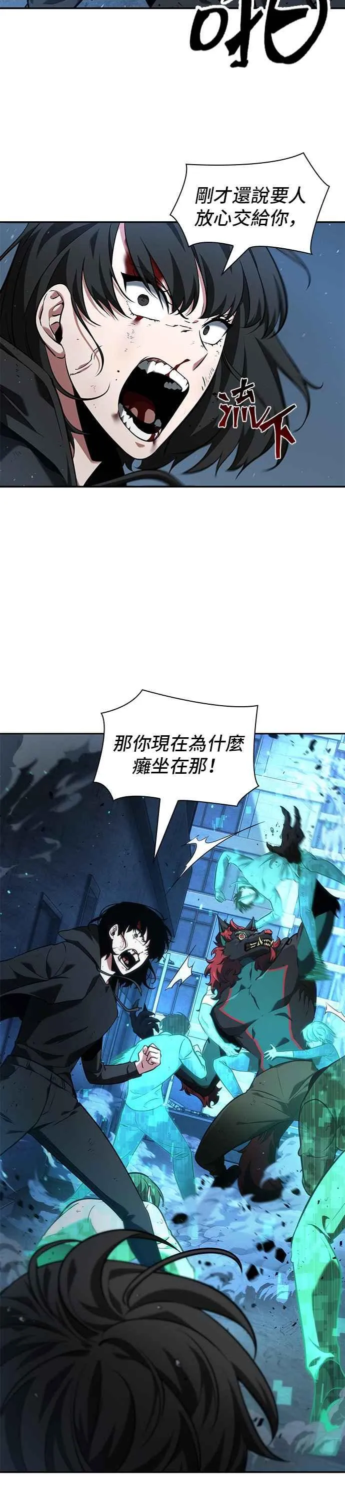 071. Ep.15 没有王的世界（7）20