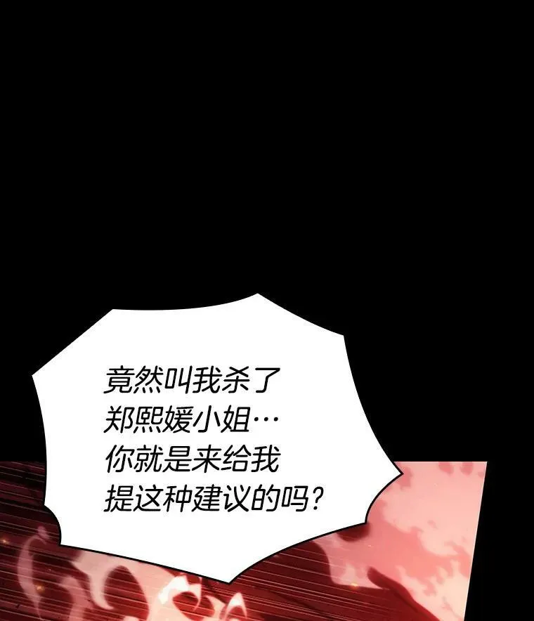 154.无法解读-219
