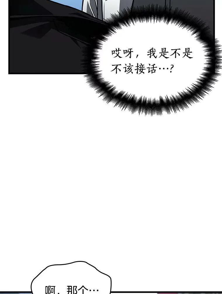 156.无法解读-450