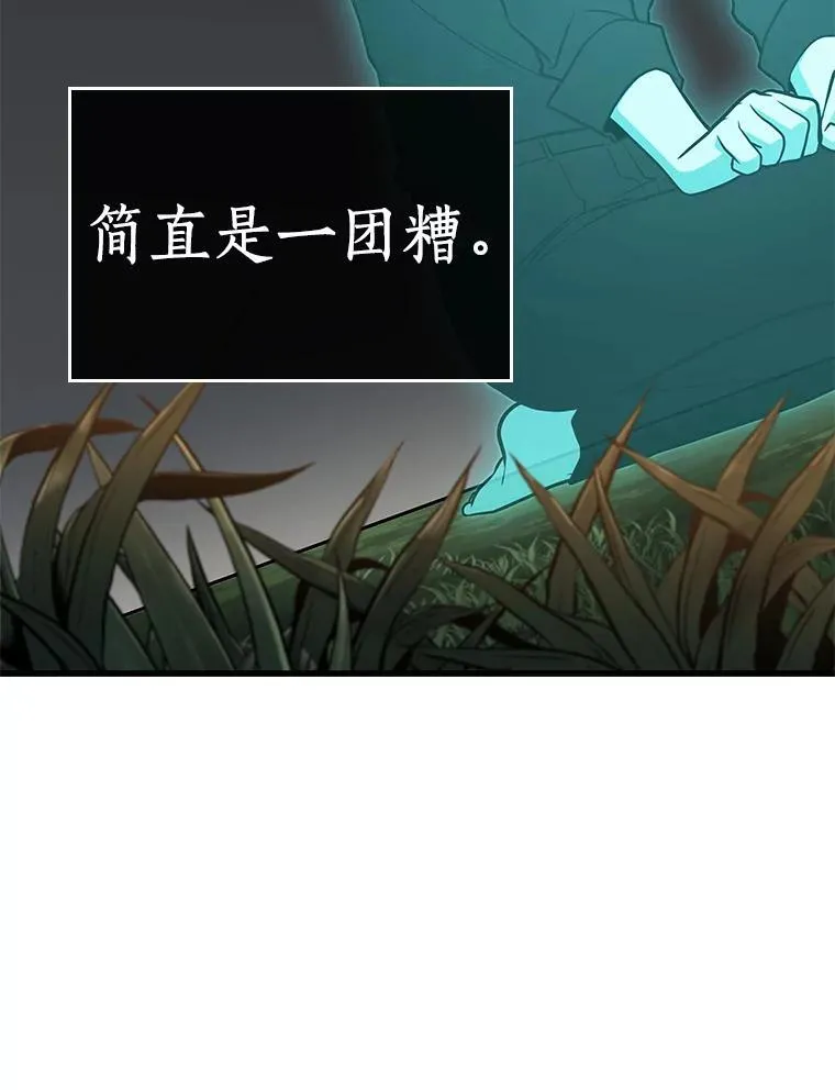192.金独子的爱-10118