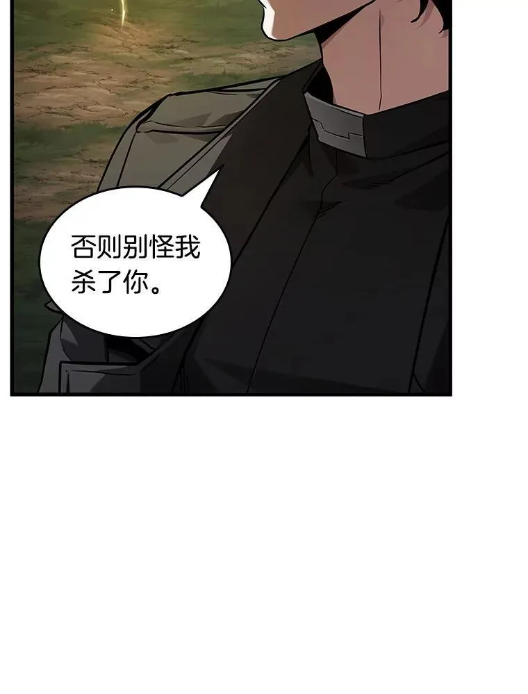 178.任务的坟墓-169