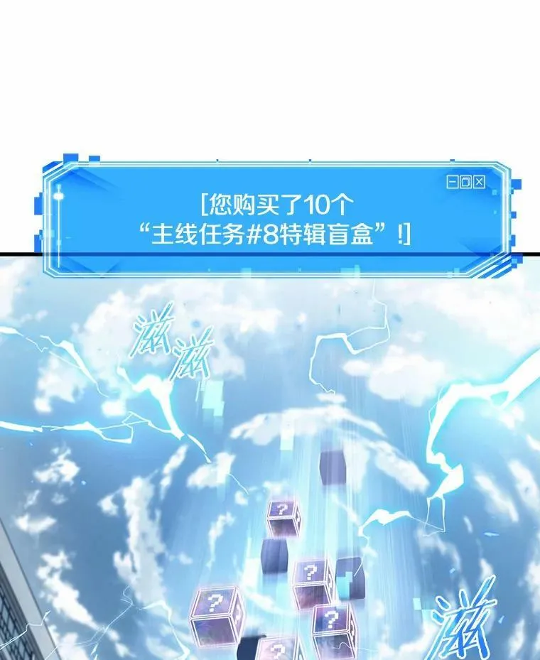 158.最强替罪羊-223