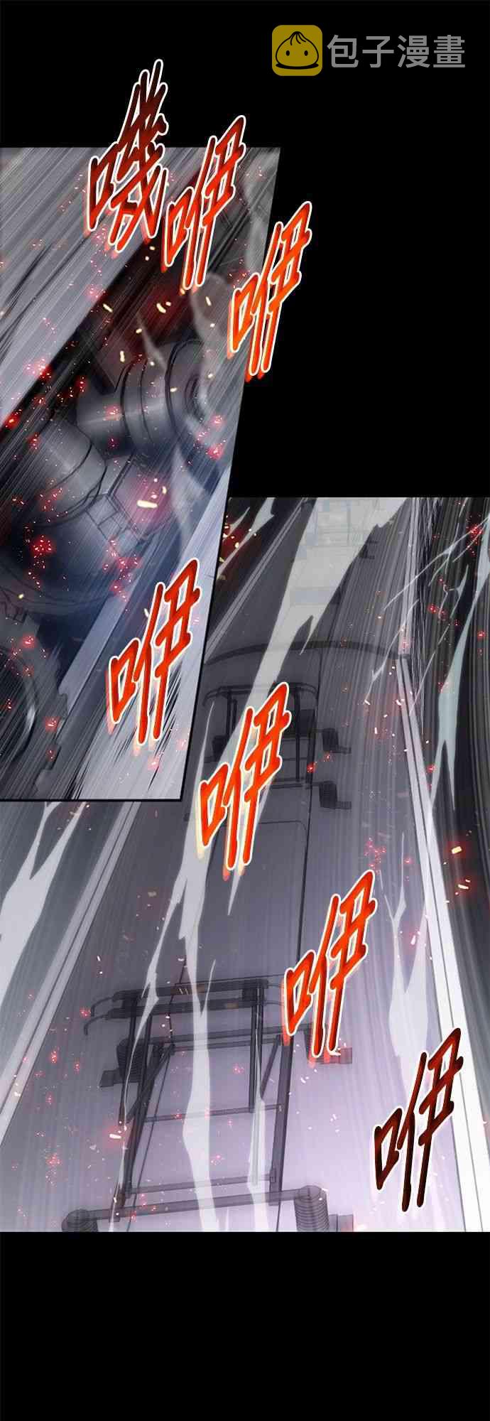0话10