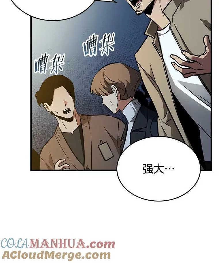 149.任务破坏者-668
