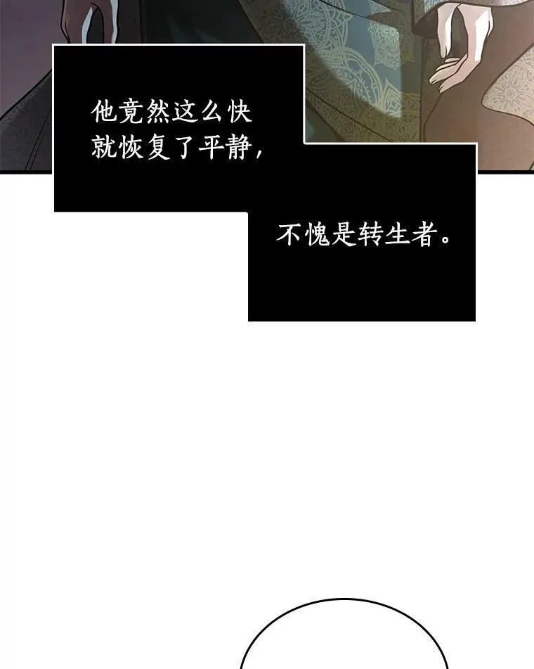 152.任务破坏者-919