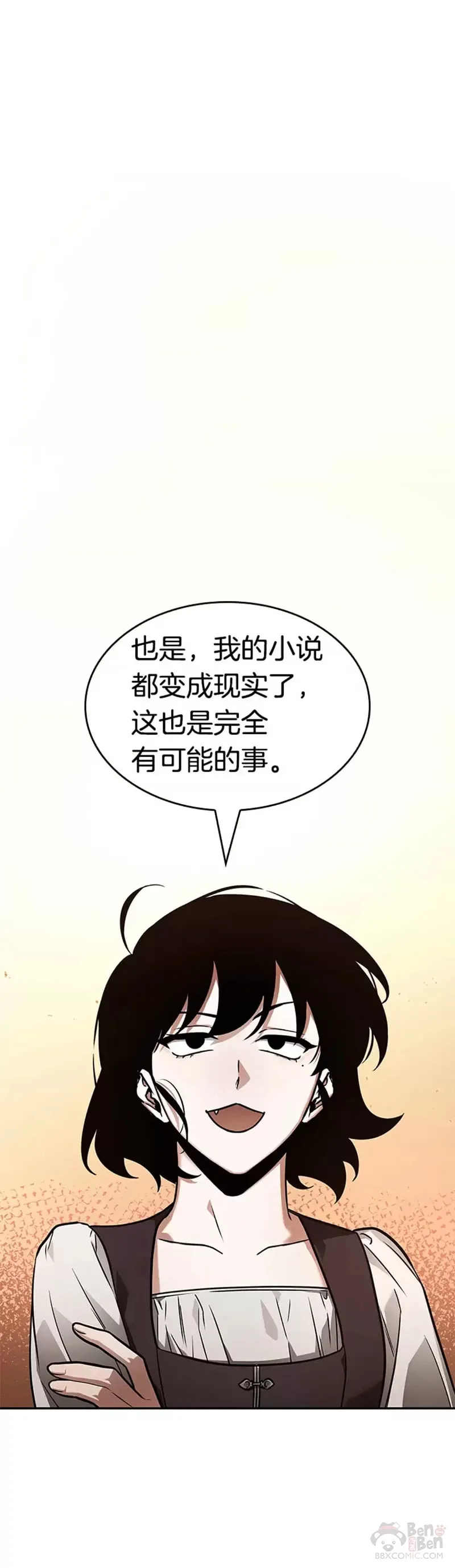 136.Ep.25 直面神的人们(2)6