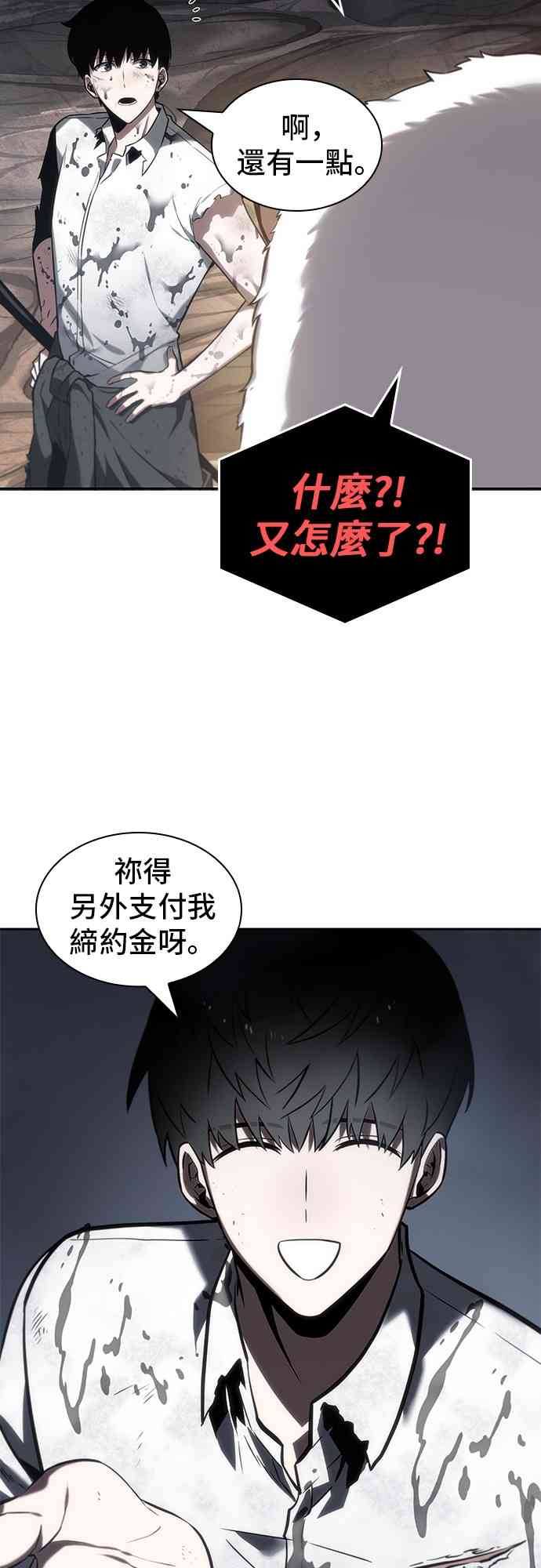 15话72