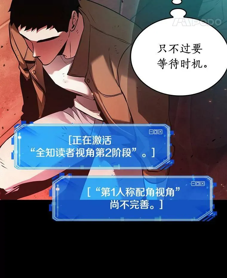 154.无法解读-214