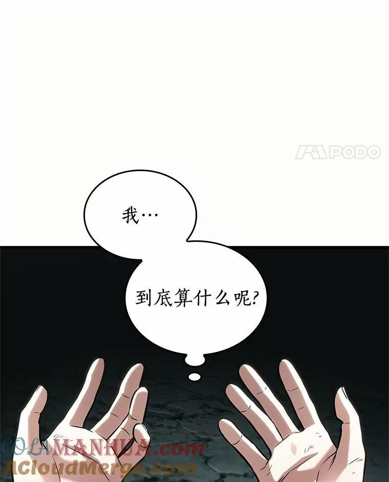 187.金独子的爱-528