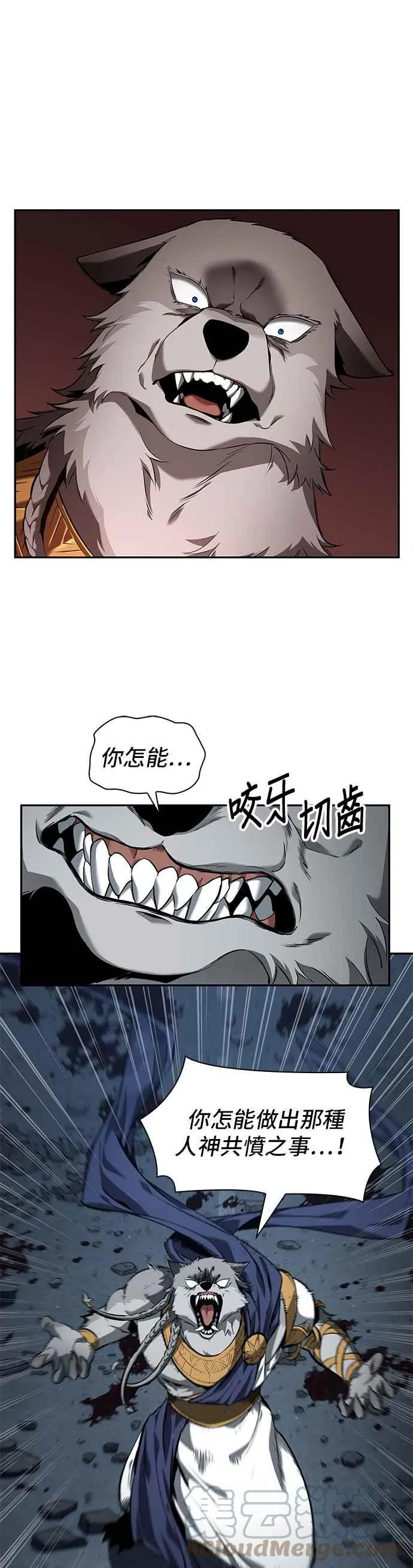 074. Ep.16 第五个任务（2）51