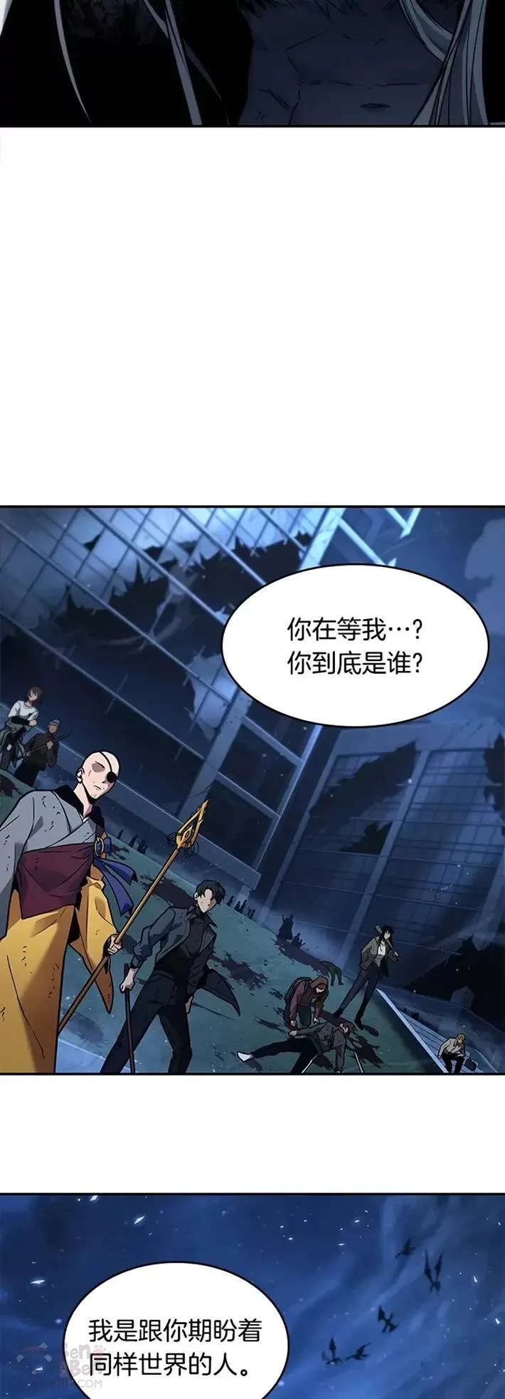 102.Ep.22 无法改变的东西(4)22