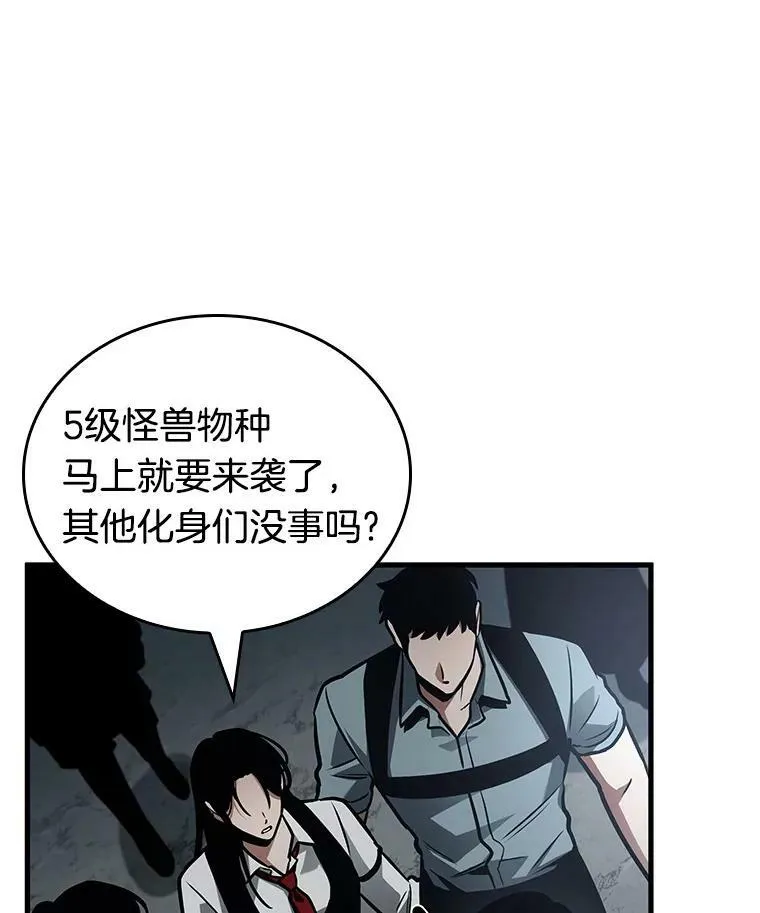 160.最强替罪羊-431