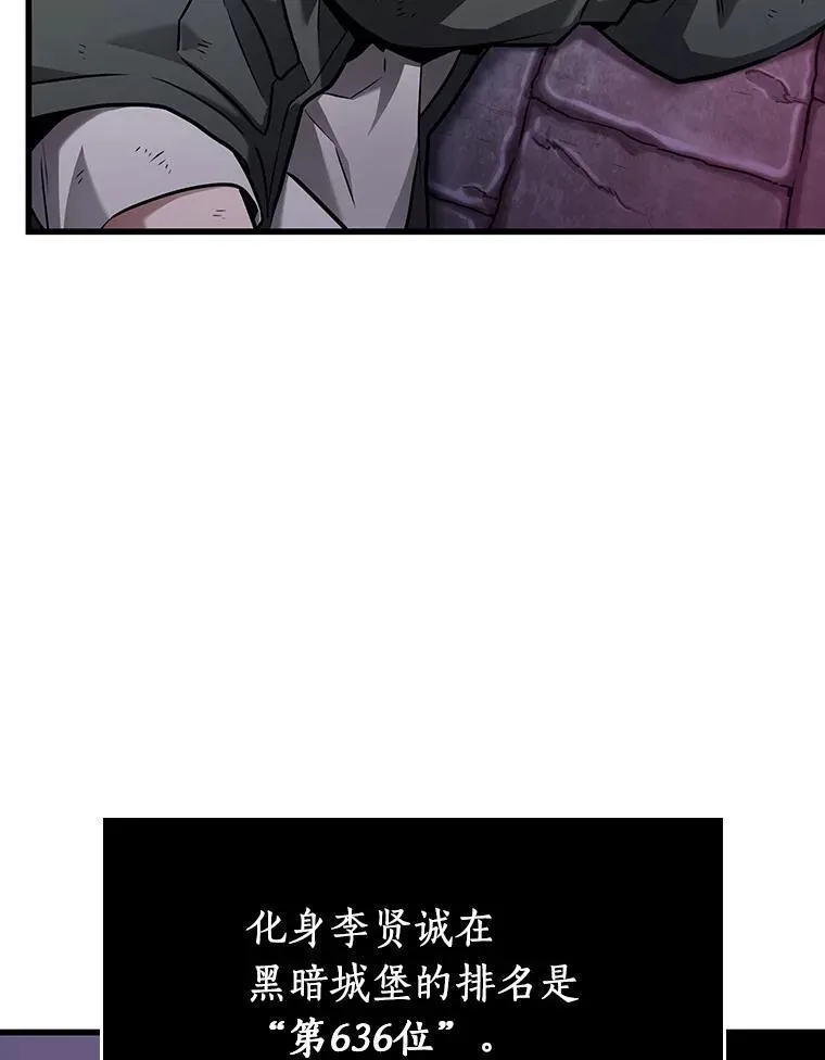 178.任务的坟墓-1118