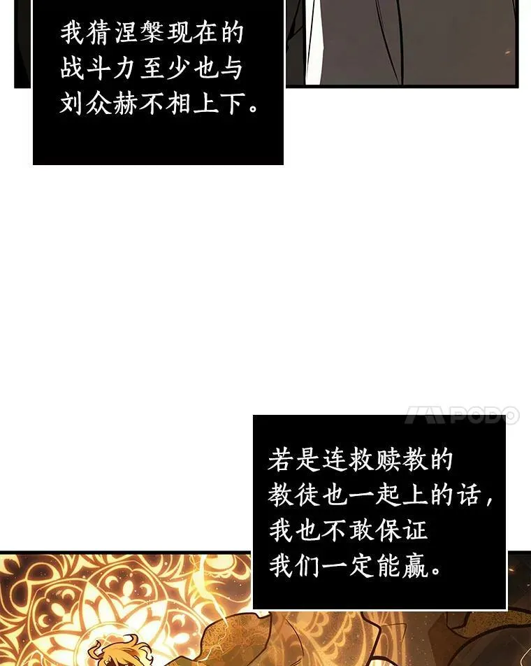 150.任务破坏者-7103