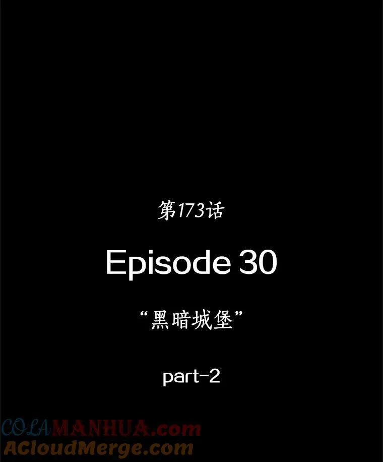 173.黑暗城堡-240