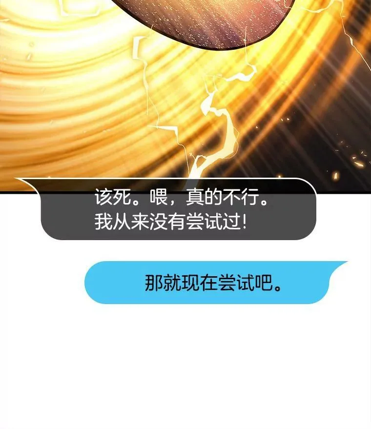 147.任务破坏者-45