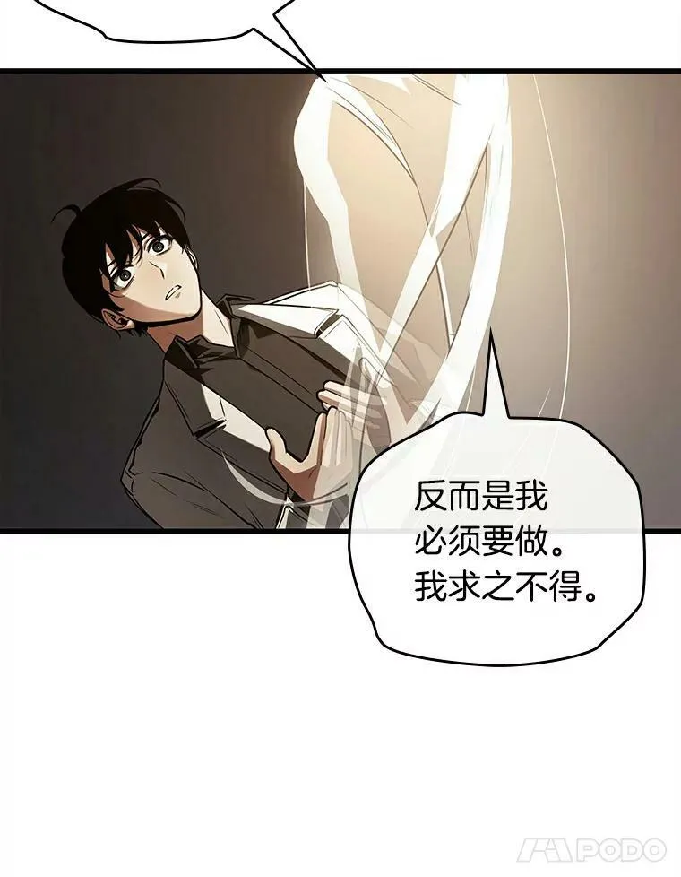 146.任务破坏者-3105
