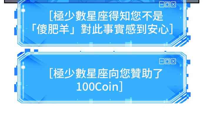 18话17