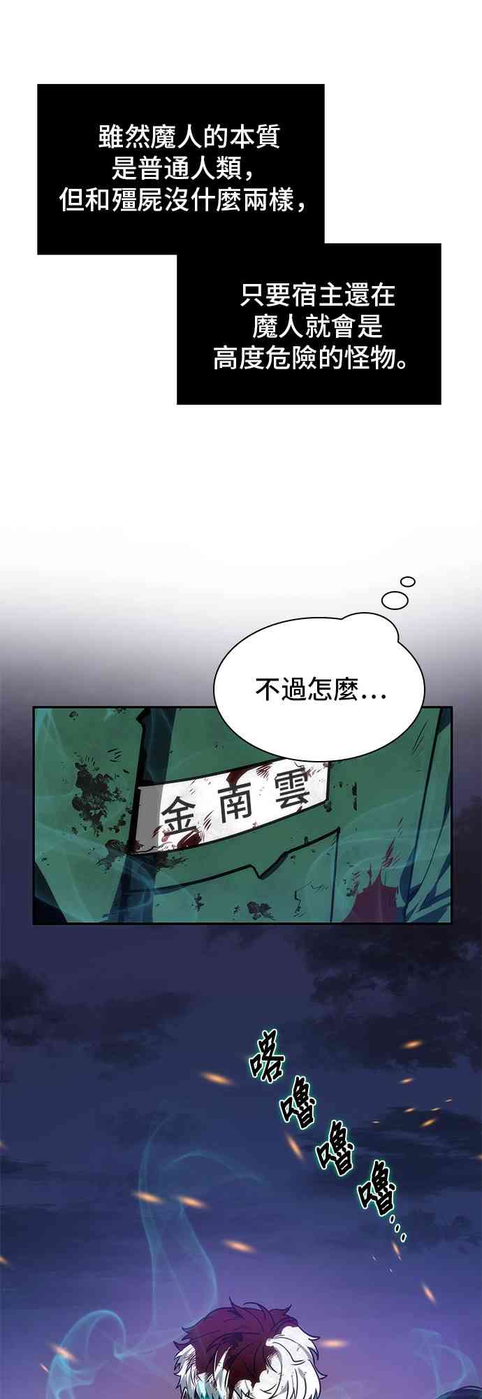10话24