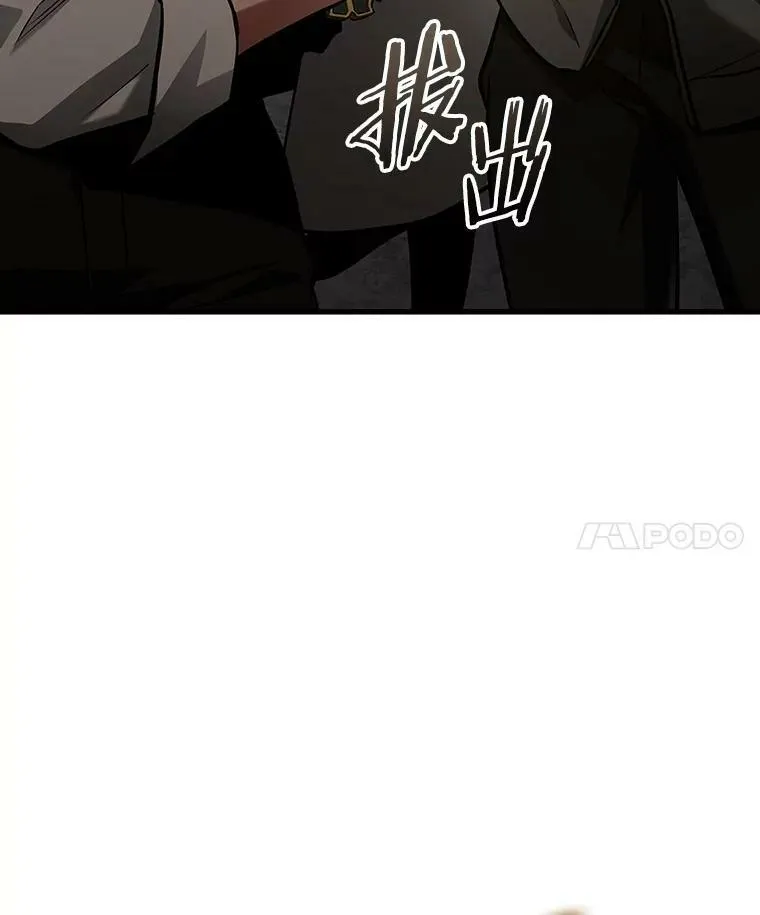 160.最强替罪羊-493