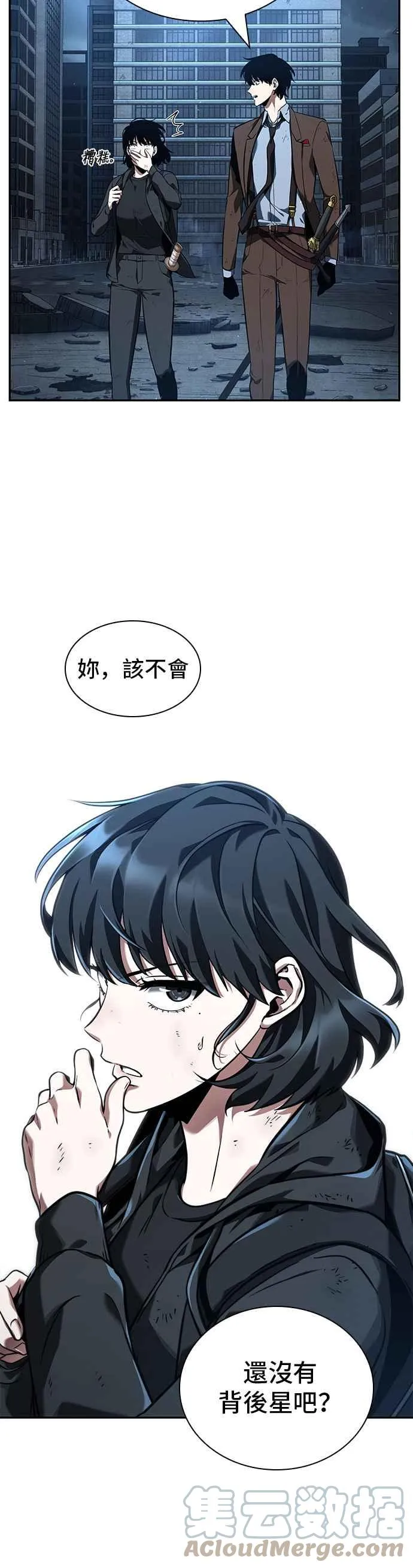 073. Ep.16 第五个任务（1）6