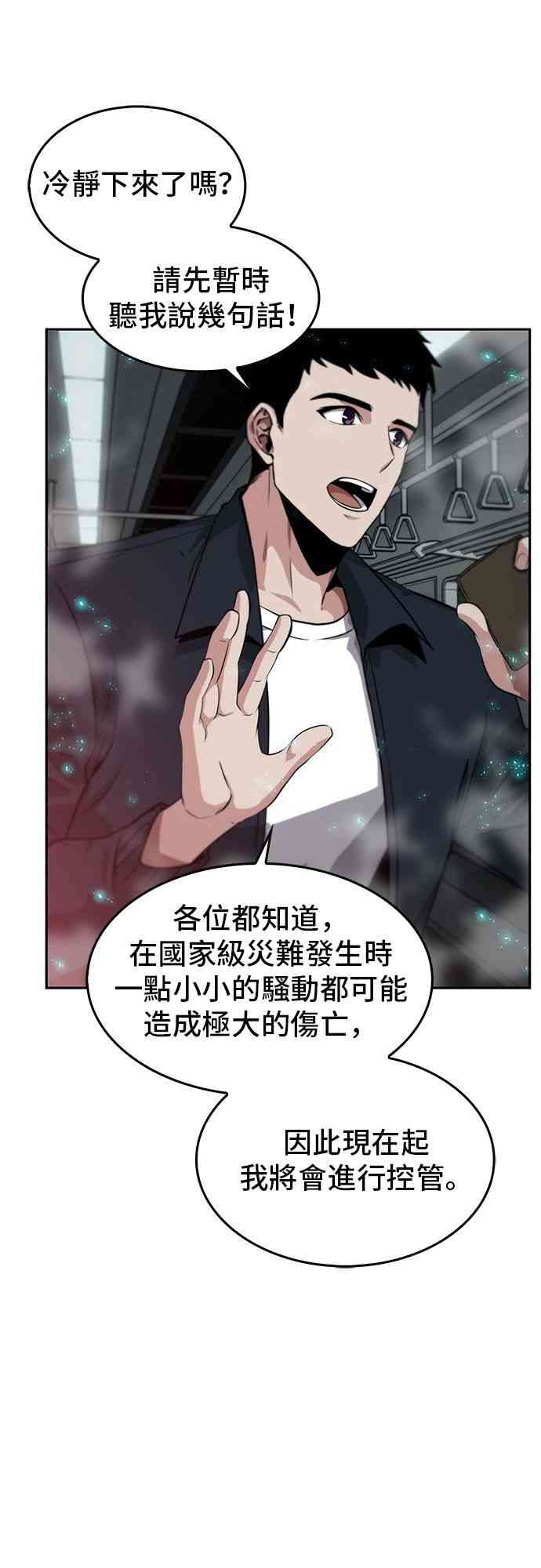 3话18