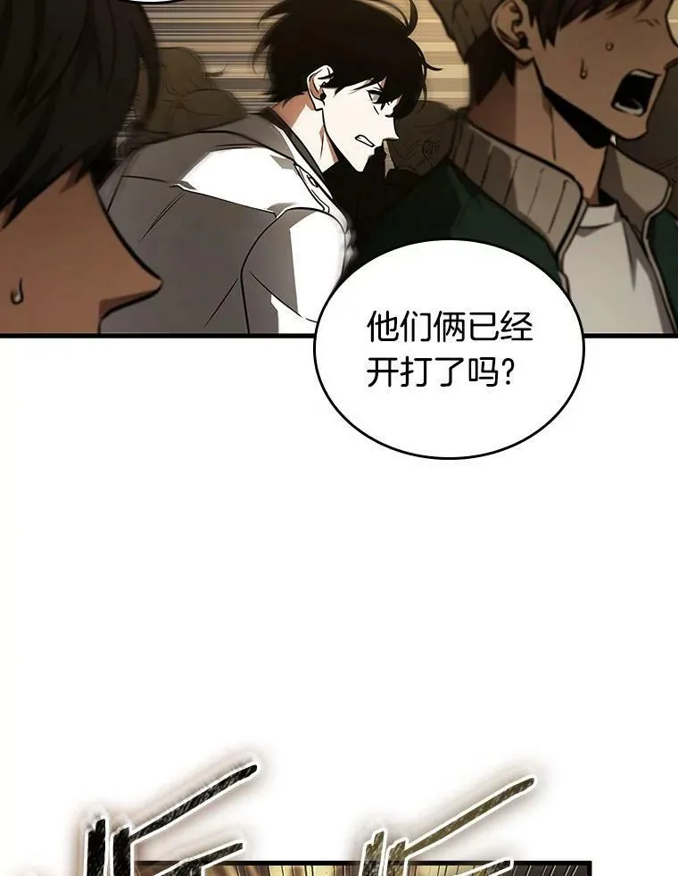 160.最强替罪羊-481