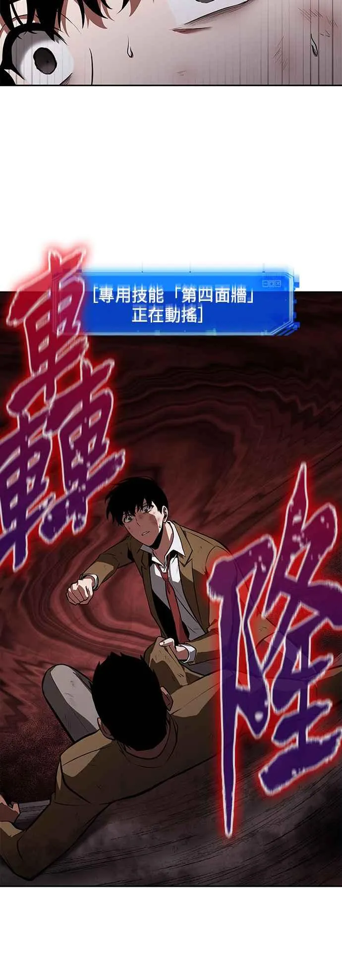 072. Ep.15 没有王的世界（8）13