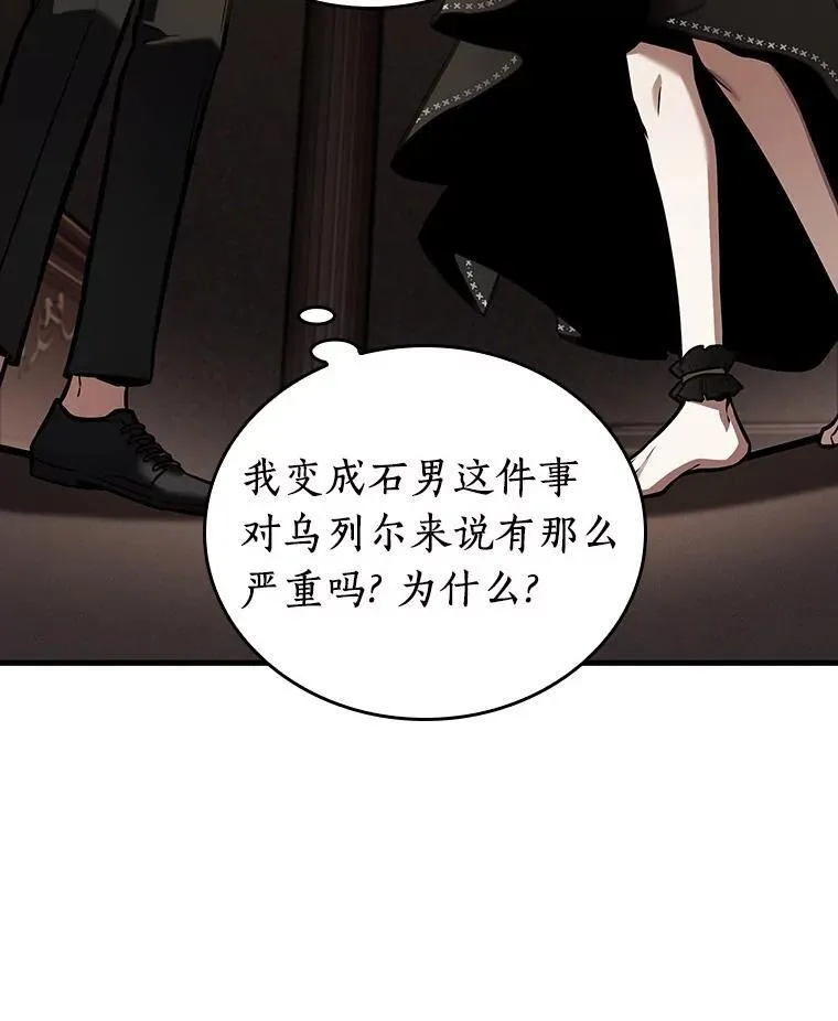 170.星座宴会-657