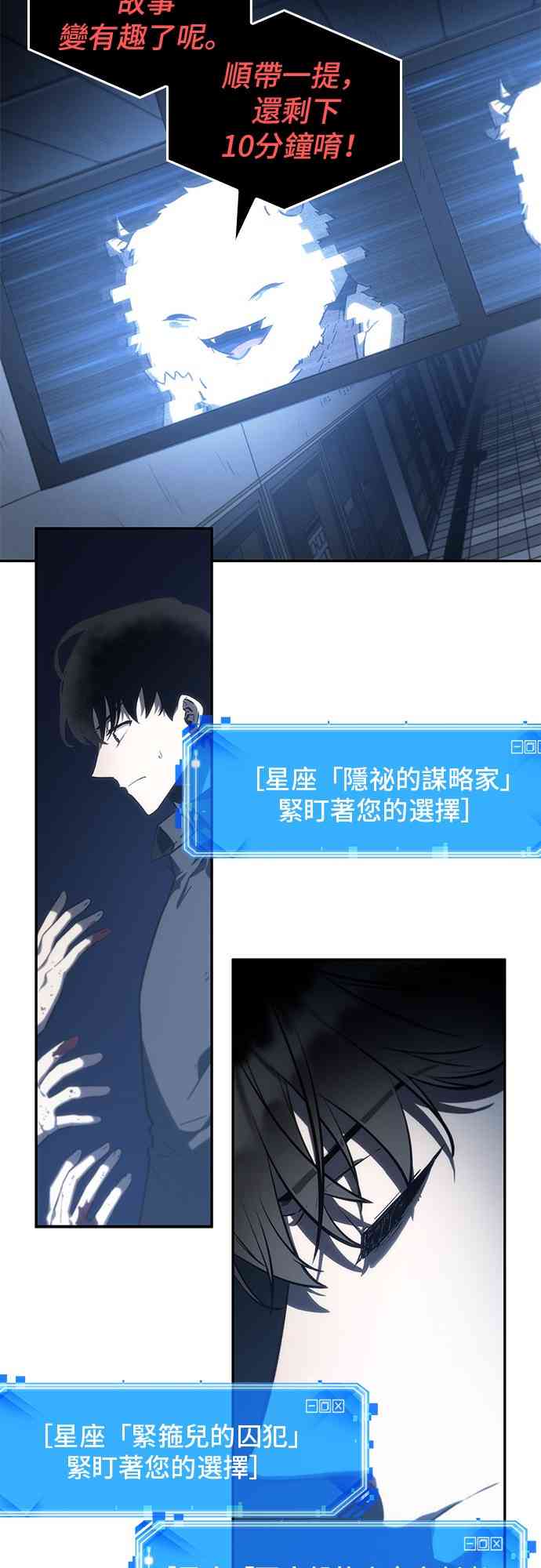 23话58