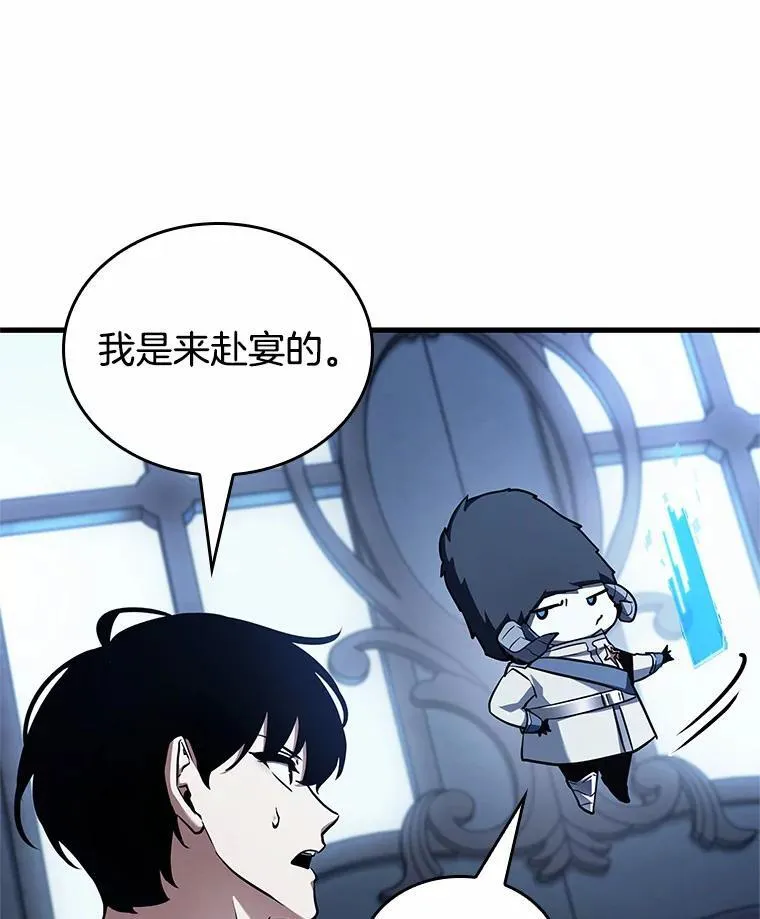 166.星座宴会-281