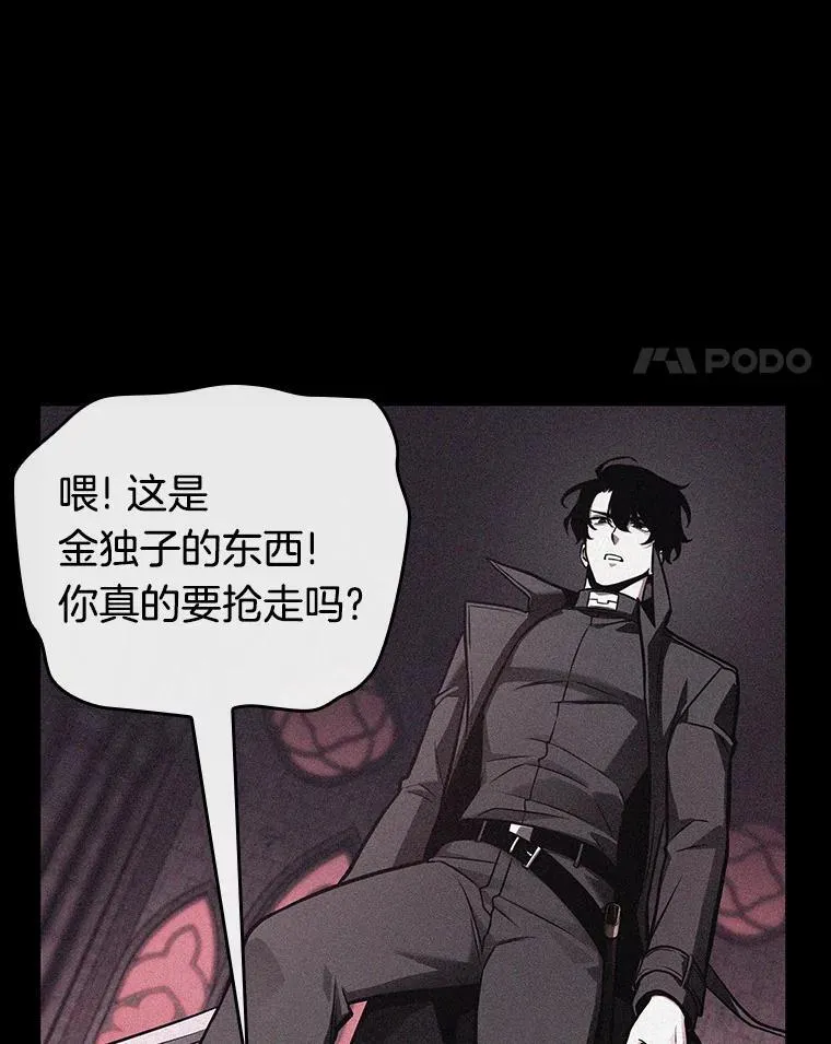174.黑暗城堡-310