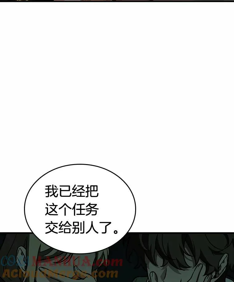 190.金独子的爱-84