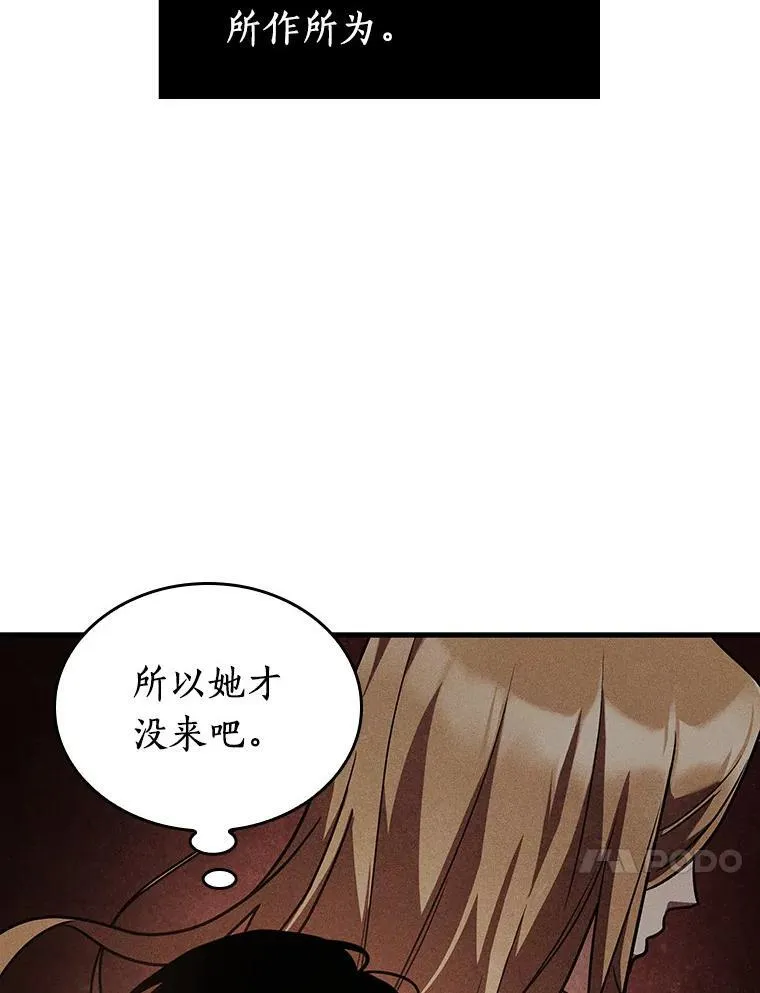 167.星座宴会-383