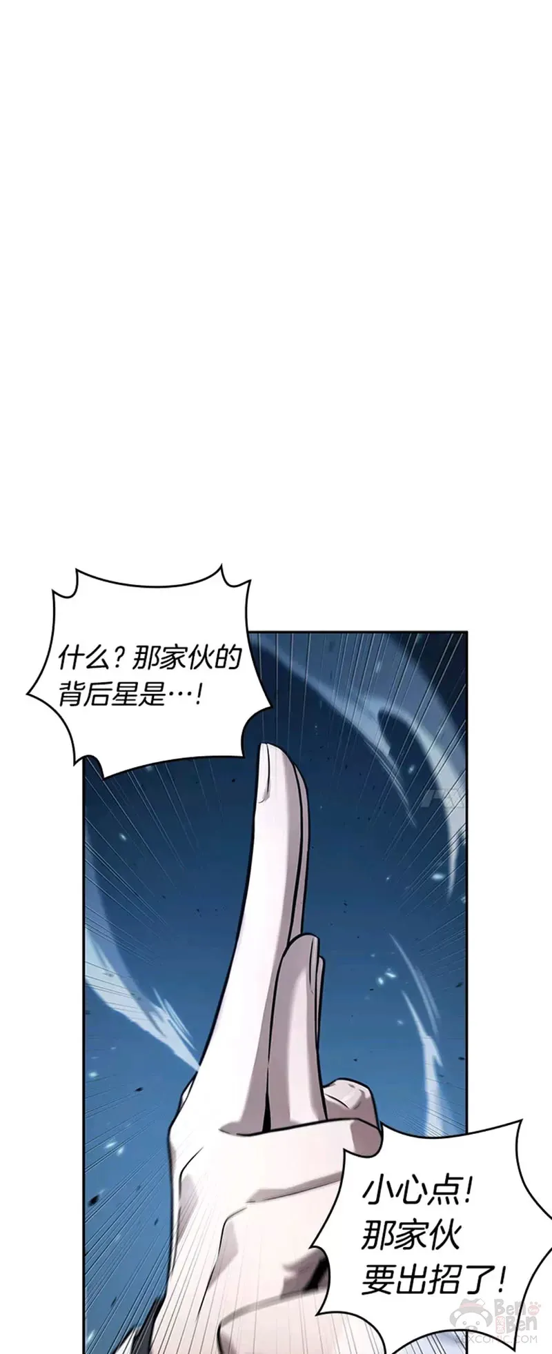 131.Ep.24 可以改变的东西(6)34