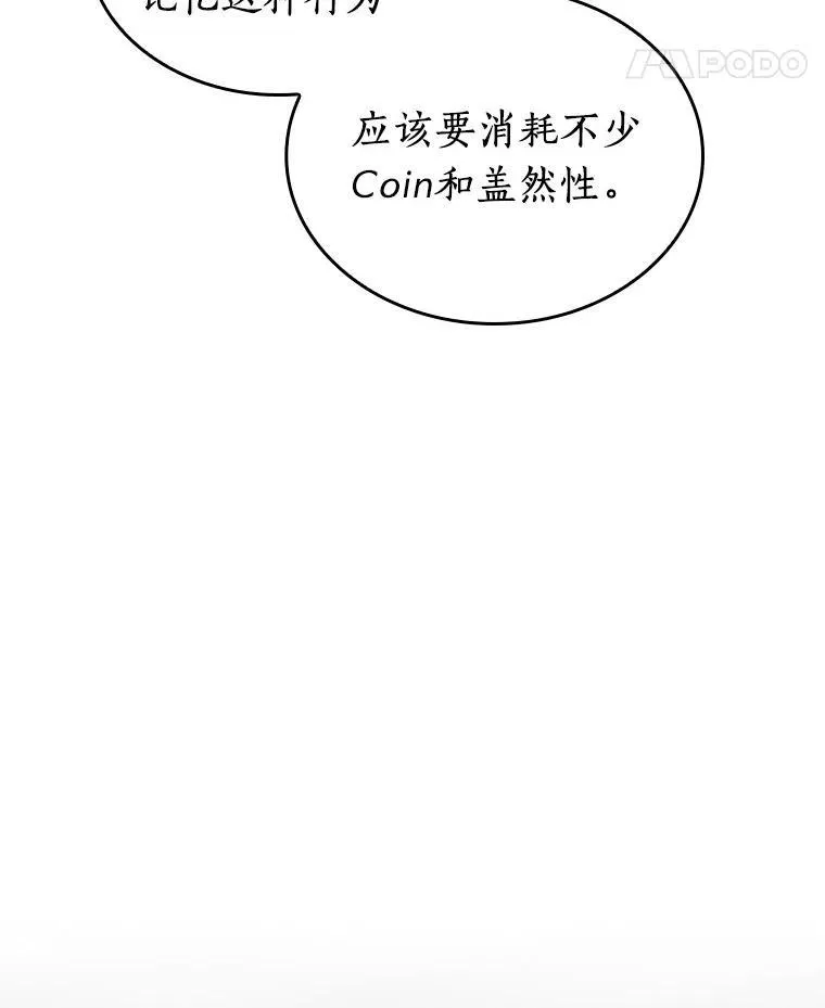 176.黑暗城堡-5150
