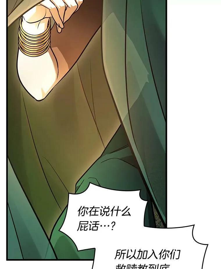 149.任务破坏者-678