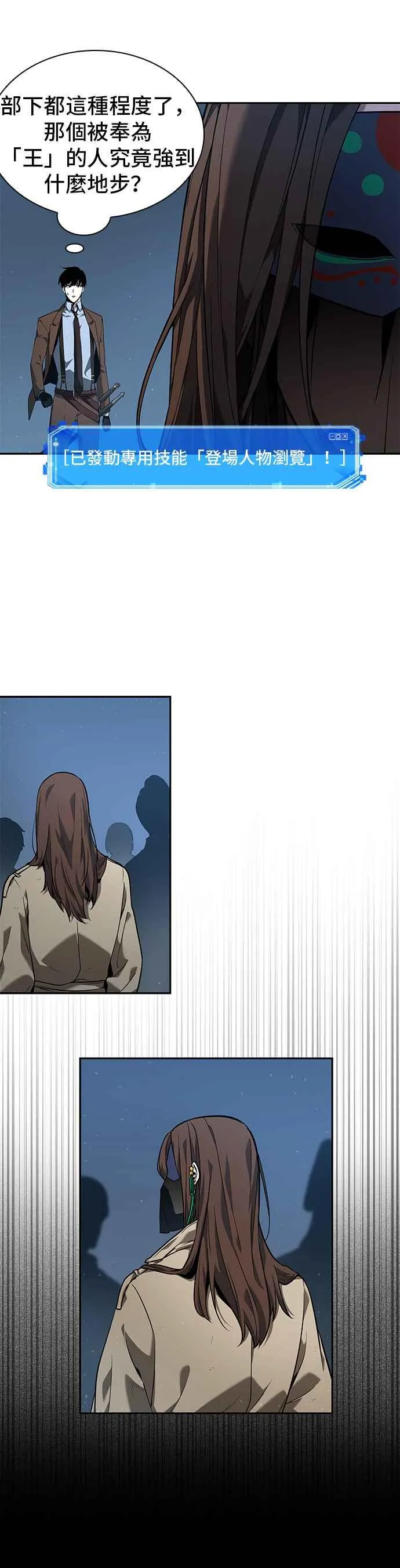 073. Ep.16 第五个任务（1）44