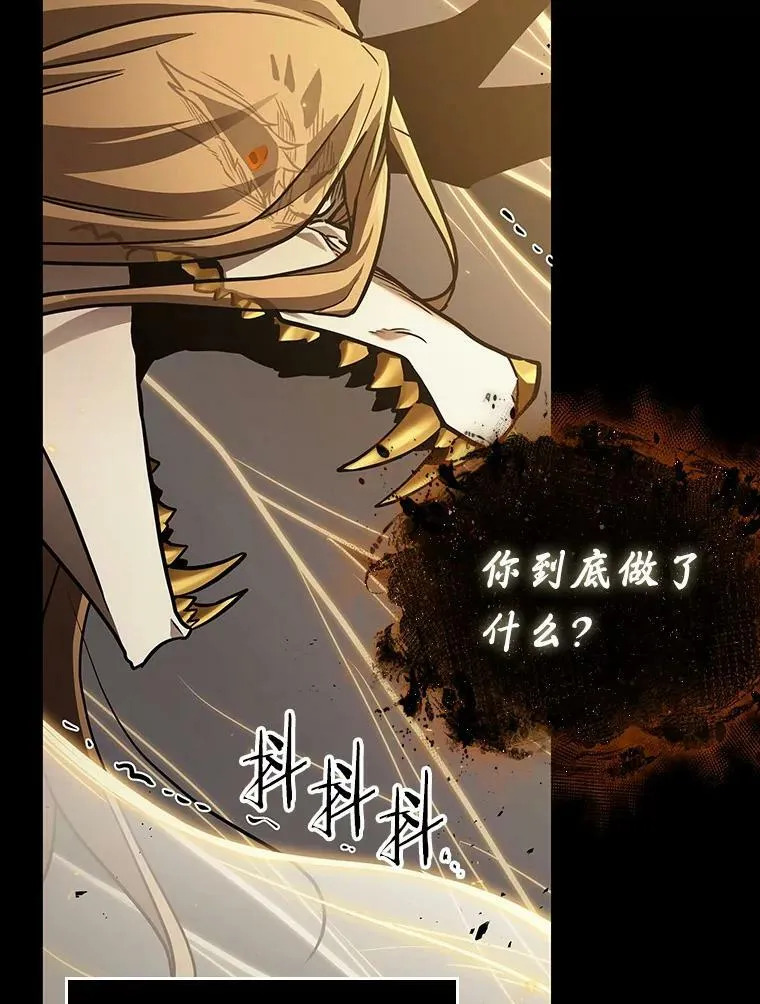 163.最强替罪羊-7119