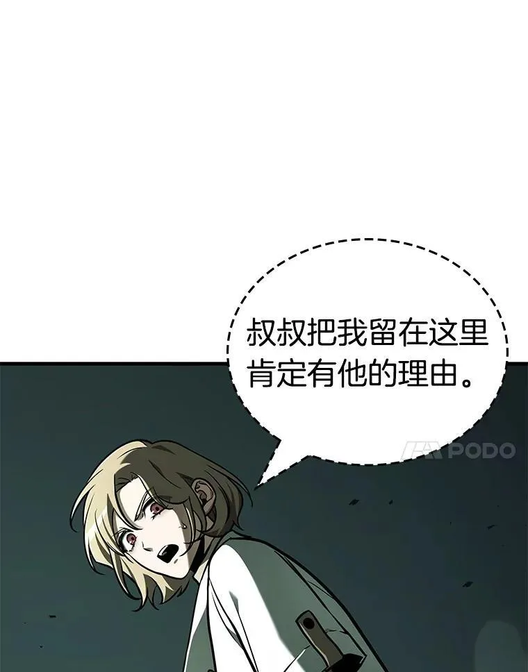 190.金独子的爱-866