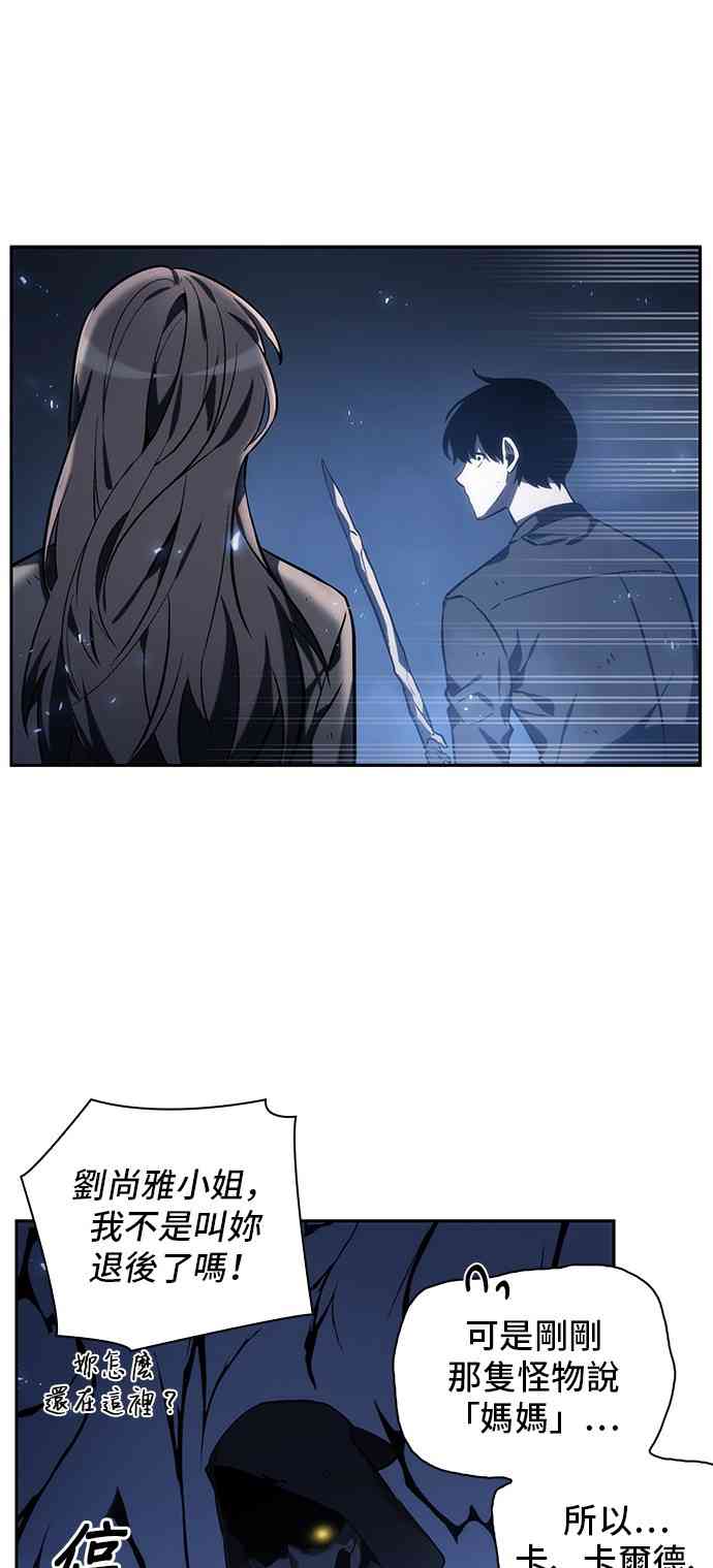 21话8