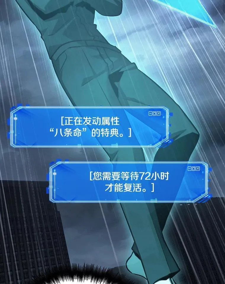165.星座宴会-111