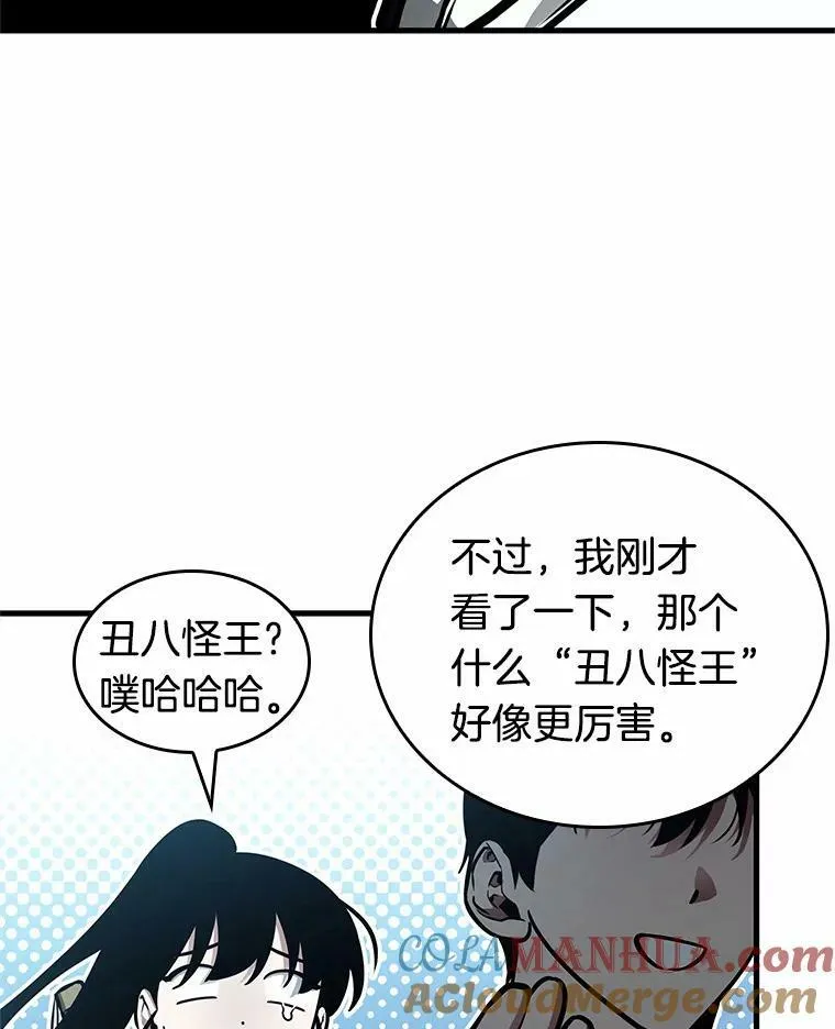 156.无法解读-472