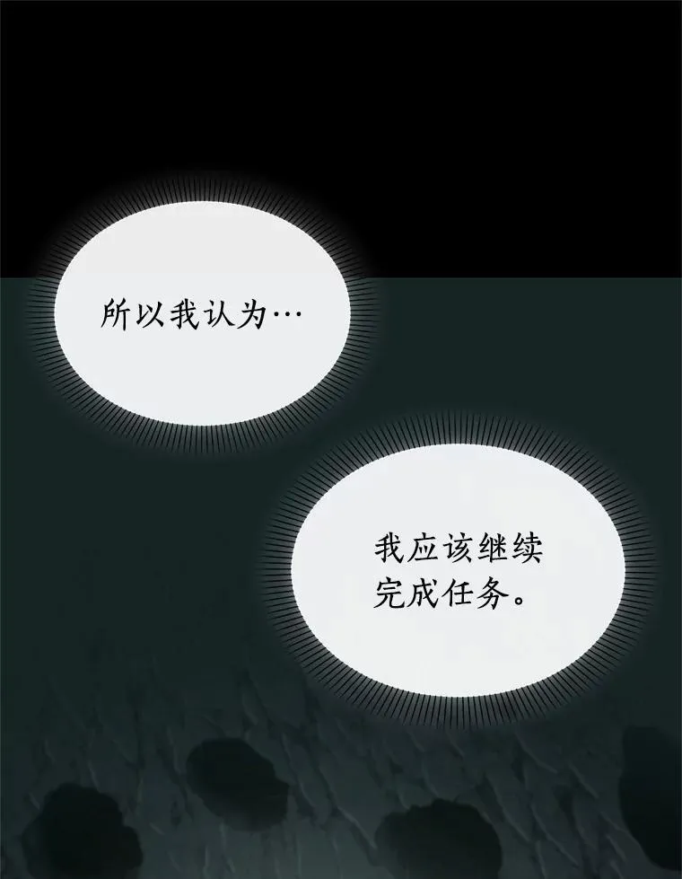 187.金独子的爱-537