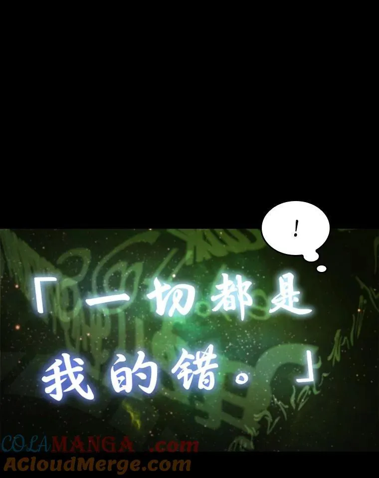 206.不能吃的东西-312