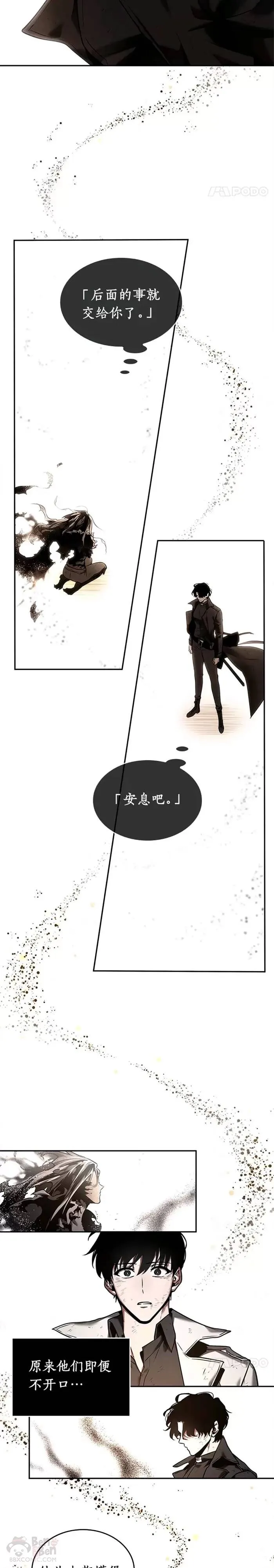 107.Ep.22 无法改变的东西(9)7