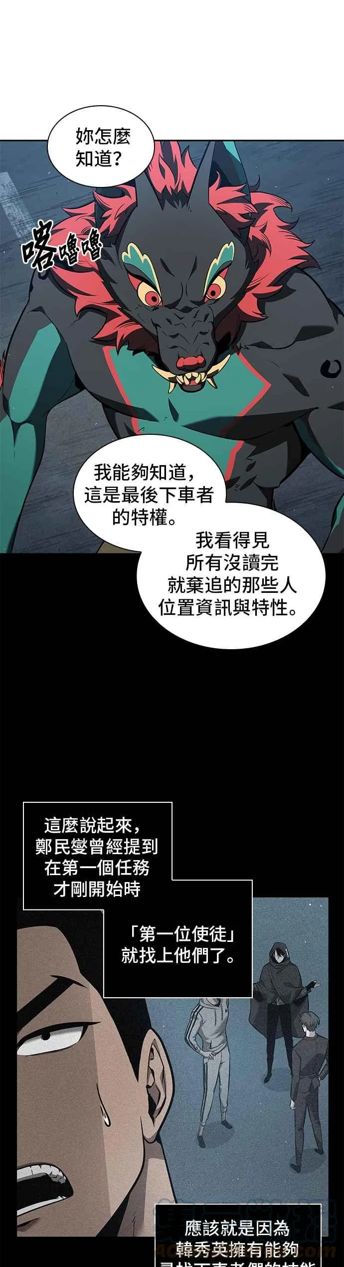 070. Ep.15 没有王的世界（6）20