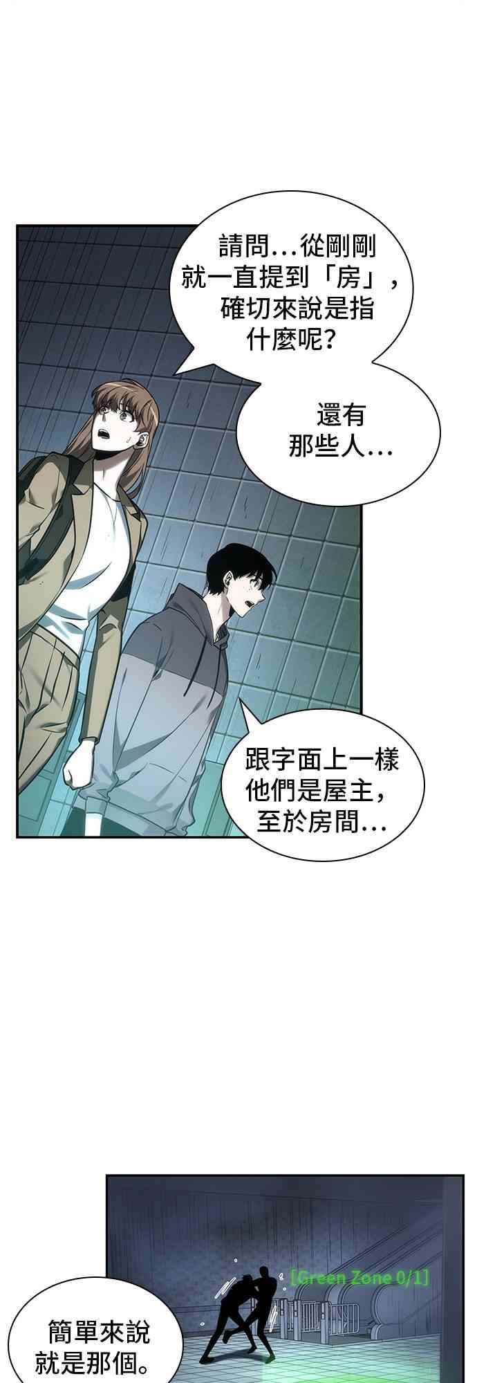 27话42