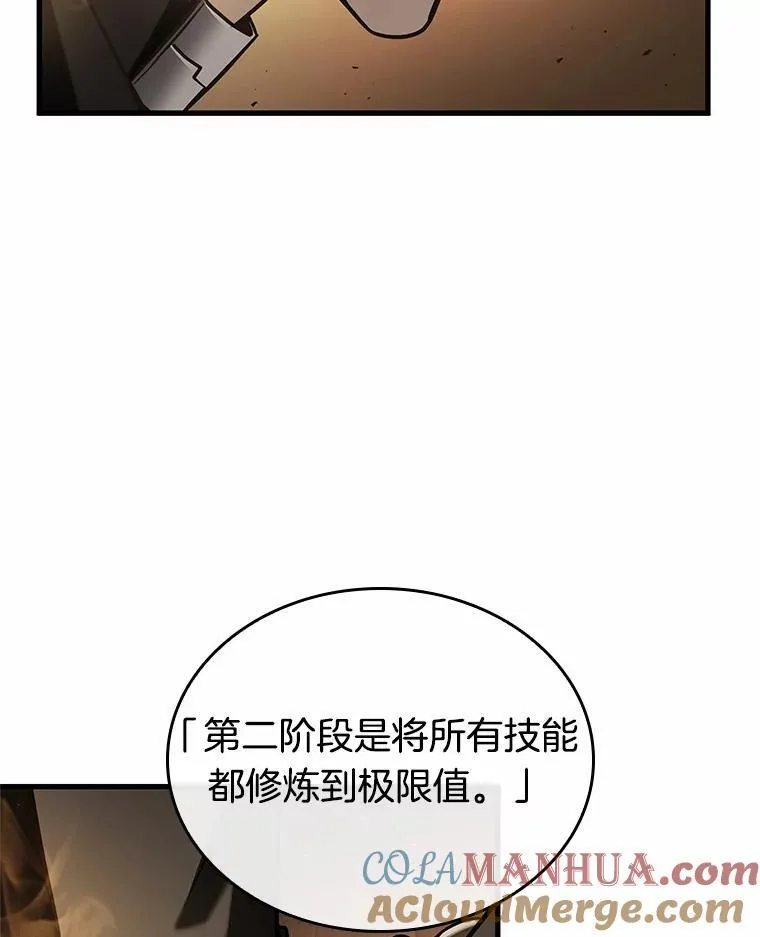 189.金独子的爱-776
