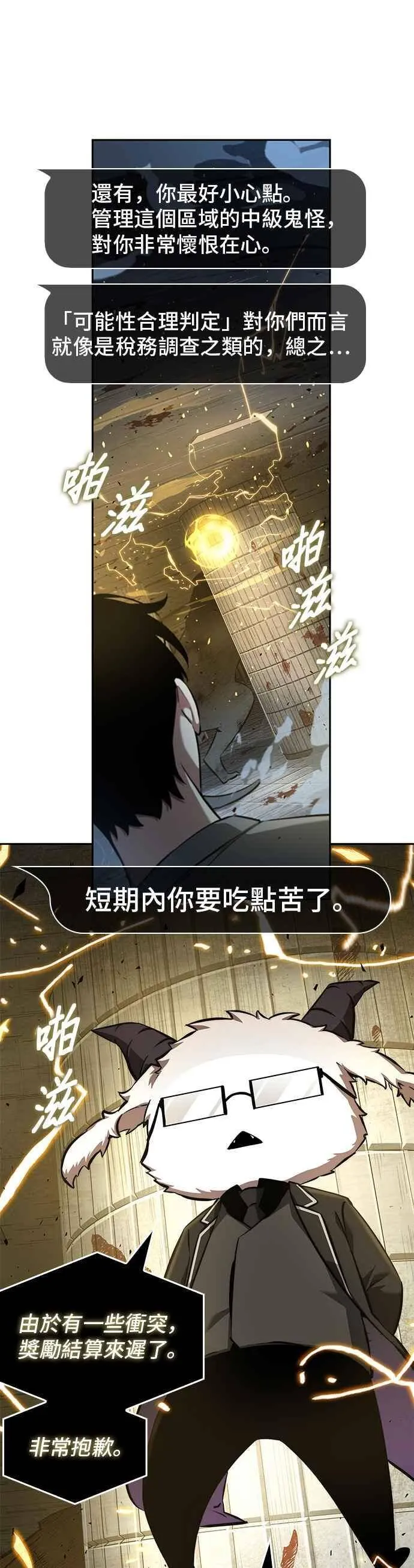 055. Ep.12 第一人称主角视角 (3)31